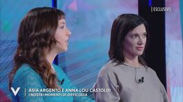 Asia Argento e Anna Lou Castoldi: "I nostri momenti di difficoltà" thumbnail