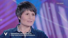 Samantha Cristoforetti: "Come sono diventata astronauta" thumbnail