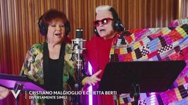 Cristiano Malgioglio e Orietta Berti: diversamente simili thumbnail