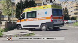 Ladri di salute: il business delle ambulanze thumbnail