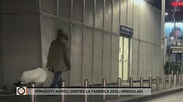 Immigrati: Napoli, dentro la fabbrica degli irregolari thumbnail