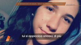 Il messaggio di Giulia Cecchettin: "Devo allontanarmi da Filippo Turetta" thumbnail