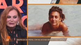 Il giallo di Via Poma: parla Federica Mondani, avvocato della famiglia Cesaroni thumbnail