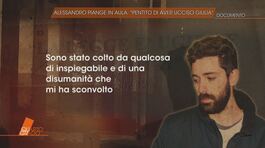 Alessandro Impagnatiello piange in aula: "Pentito per aver ucciso Giulia" thumbnail