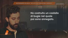 Le parole di Alessandro Impagnatiello in Aula thumbnail