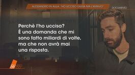 Giulia Tramontano: le parole di Alessandro Impagnatiello thumbnail