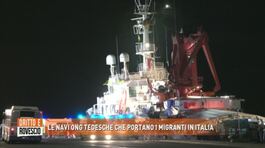 Le navi ONG tedesche che portano i migranti in Italia thumbnail