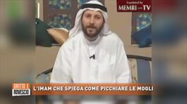 L'imam che spiega come picchiare le mogli thumbnail