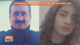 Saman uccisa in nome dell'Islam: "Noi facciamo così" thumbnail
