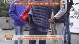 Immigrati di seconda generazione: "Non ci sentiamo italiani" thumbnail