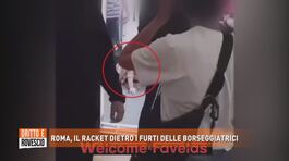 Roma, il racket dietro i furti delle borseggiatrici thumbnail