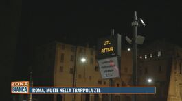 Roma, multe nella trappola ZTL thumbnail