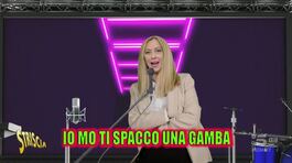 Fatti mandare dalla mamma a vendere il latte! thumbnail
