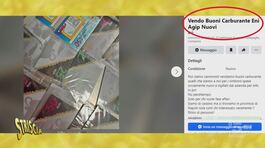 Carburante a prezzo superscontato: dov'è il trucco? thumbnail