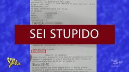 Roma, arriva una multa con (sgradita) sorpresa thumbnail
