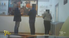 Ritorno a Nocera Inferiore. Degli scontrini non c'è ancora traccia thumbnail