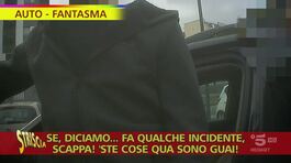 Il finto noleggio delle auto fantasma thumbnail