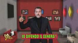 La canzone degli 11 mesi (di sospensione per Vannacci) thumbnail