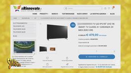 E-commerce, l'ennesimo caso di merce pagata e non consegnata thumbnail