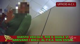 Napoli, tasse pretese per auto fantasma thumbnail