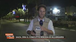 Aggiornamenti in diretta da Sderot (Israele) thumbnail