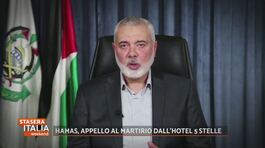 Hamas, appello al martirio dall'hotel a 5 stelle thumbnail