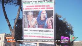 Cortei per le palestinesi ma non per le israeliane thumbnail