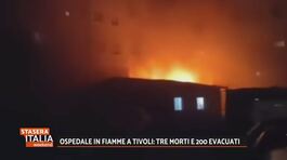 Ospedale in fiamme a Tivoli: 3 morti e 200 evacuati thumbnail