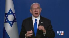 "Finchè sarò premier no a Stato palestinese" thumbnail