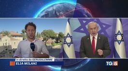 Minacce incrociate tra Israele e l'Iran thumbnail