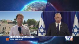 Gantz lascia Netanyahu Cosa cambierà a Gaza? thumbnail