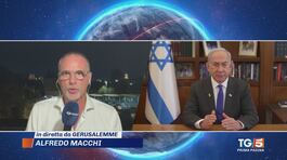 MO: ancora orrori e Netanyahu alle corde thumbnail