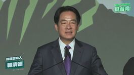 Taiwan, vince l'indipendentista Lai thumbnail