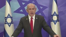 "L'Iran voleva uccidere Netanyahu" thumbnail