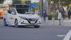 Nissan, veicoli a guida autonoma in Giappone entro il 2027