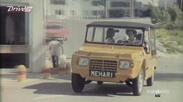 Mi Ritorni in Mente: Citroen Mehari thumbnail