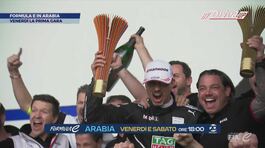 La Formula E arriva in Arabia thumbnail
