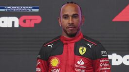 Hamilton alla Ferrari thumbnail
