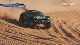 Extreme E in Arabia thumbnail