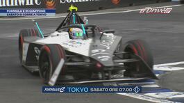 Formula E in Giappone thumbnail