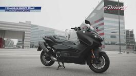 Yamaha, il nuovo TMax thumbnail