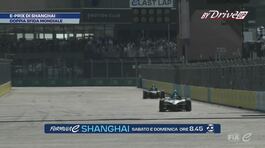 Formula E in Cina thumbnail