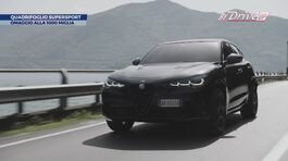 Alfa Romeo Quadrifoglio Supersport thumbnail