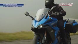 Suzuki GSX-S1000GT thumbnail