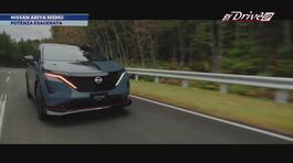 Nissan Ariya Nismo thumbnail