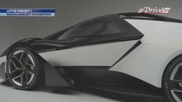 Lotus Theory 1 thumbnail