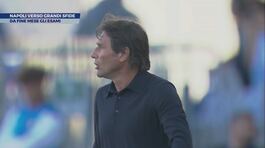 Napoli, Conte verso grandi sfide thumbnail