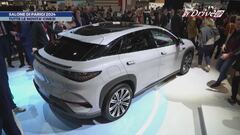 Mondial de l'Auto 2024, tutte le novità dai brand cinesi