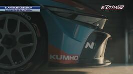 Hyundai Elantra N Tcr Edition thumbnail