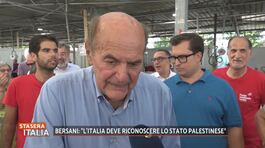 Pier Luigi Bersani: "L'Italia deve riconoscere lo Stato palestinese" thumbnail